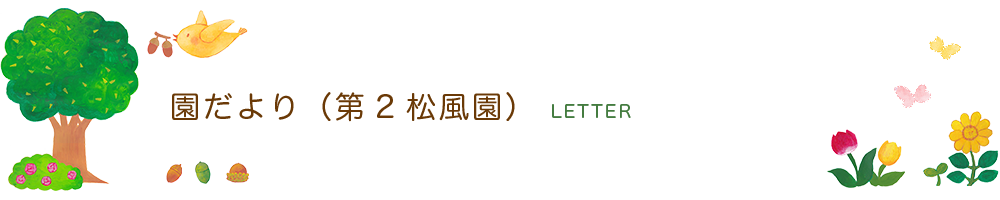 2025年5月号